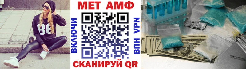 Первитин мет купить наркоту Пыть-Ях