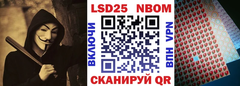 Марки N-bome 1,5мг  Пыть-Ях 