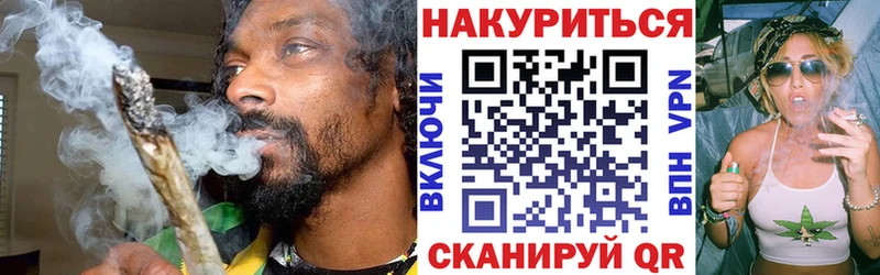 Каннабис VHQ  Пыть-Ях 