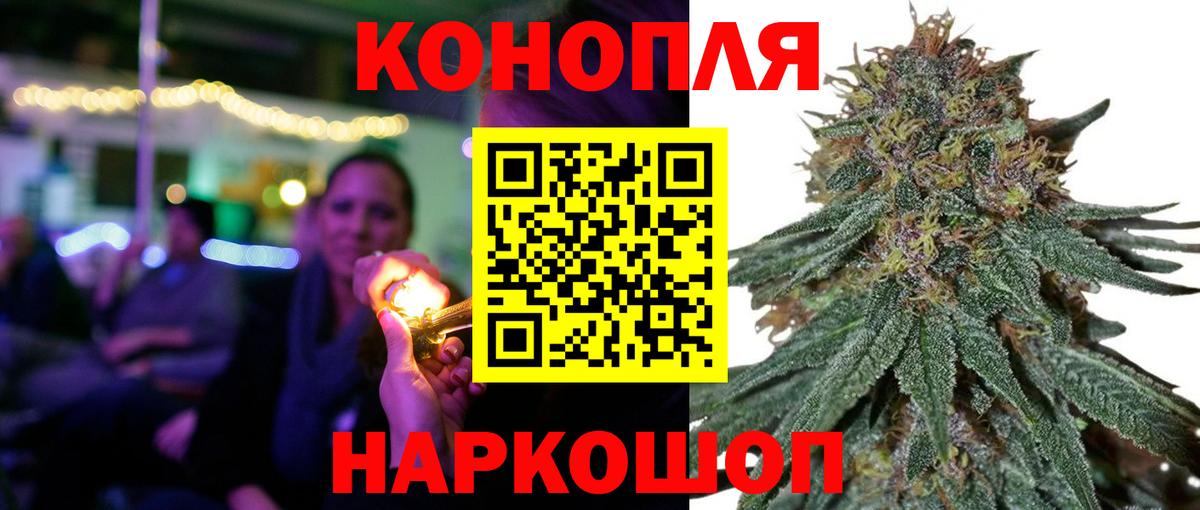 Пыть-Ях  Бошки Шишки SATIVA & INDICA  МАРИХУАНА гибрид  Конопля White Widow  Вход с VPN 