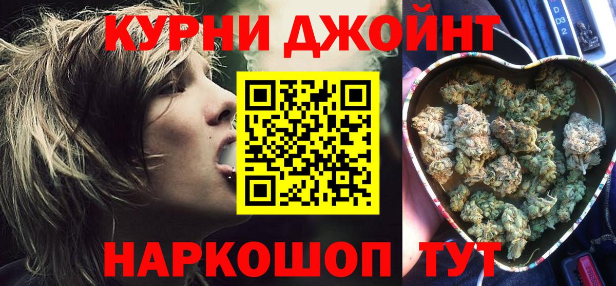 Бошки Шишки тримм Пыть-Ях